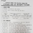 근우축사 이미지