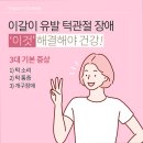 연세매일치과의원 이미지