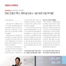 (주)늘다