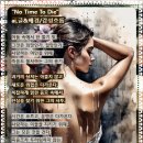 No Time to Die 이미지