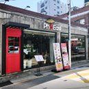 포이스트 서울양평점 이미지