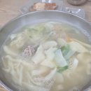 구락손칼국수