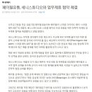 (주)페이펄유통