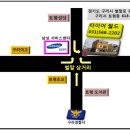타이어월드(구리점) 네이버블로그
