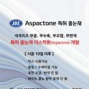 태양산업개발 이미지