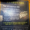풍천민물장어직판장 이미지