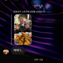 테이크오