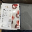 수유섬진강민물장어 본점 이미지