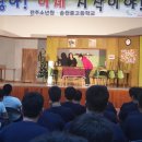 전주여행사랑 이미지