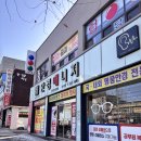 안경매니져 | 대전안경 찾는다면 여기! 가성비·정확함 다 잡은 안경매니져 부사점 솔직 후기