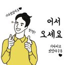 꽃보다점핑
