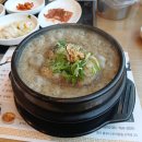 계림상황삼계탕 이미지