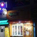 가락중앙 파리바게트 이미지