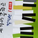 슈만피아노교습소 이미지
