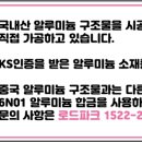 해바라기 태양광발전소 이미지