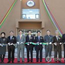 동부지방산림청 청사 이미지