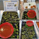 김갑수농장 이미지