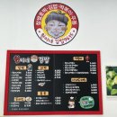 원이네김밥 이미지