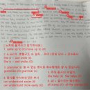 중계중학교 네이버블로그