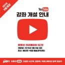 에이젯초등융합학원