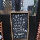 돼집 | 시흥 신천동 통갈매기살 맛집, 숯불에 구워 먹는 고깃집 돼집 방문 후기