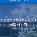 빙고노래광장 - 안산시 상록구 정재로 19 | 빙고노래광장