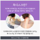 구구한의원 이미지