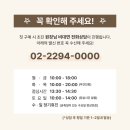 경희현한의원 | [공지] ~25(수) [new다이어트한약🔥한방다이어트] 더 확실한 홀쭉이 신상! 진짜되는 한방의약품👩‍⚕️ 호르몬...