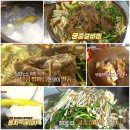 장금이궁중갈비