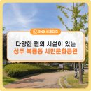 복룡동 시민문화공원 이미지