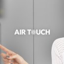 에어터치 이미지