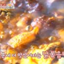 황토집솥뚜껑 이미지