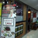 천하제일족발&얼큰등심칼국수