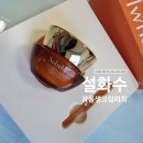 아모레행복특약점 | 10월 아모레방판 책자 설화수 헤라 홀리추얼 프리메라 방문판매 프로모션