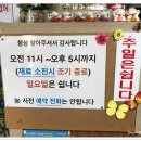 고려당 이미지