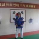 고려체대태권도 이미지