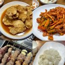 잔칫날 | 한성대 맛집ㅣ예약 필수 인생 양꼬치 맛집 '한성대 양꼬치'ㅣ꿔바로우