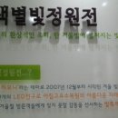 아침고요 이미지