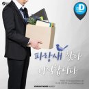 파랑새농장 이미지