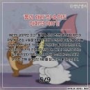 제리모터스 네이버블로그