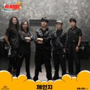 김경호 홍경민 콘서트 | JUMF 2024,전주얼티밋뮤직페스티벌 무더위도 이겨낸 열정적인 공연1일차후기,두번째 이야기