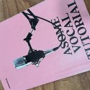 양재중급 | 양재역보컬학원, 실용음악학원 선택 가이드