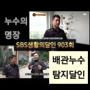 서울 당산동 영등포 누수 탐지 공사 업체