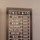 숯불에닭 운양점