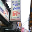 불난집 - 부평구 | 불난집