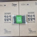 신창한의원 이미지