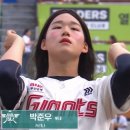 ⚾️ 카리나가 볼넷을 내줫습니다 이미지