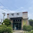 천부카센타 이미지