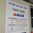 마리아유외과의원 이미지