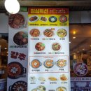 명태어장 쭈갑골 주차편한 부천역 맛집